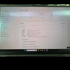 씽크패드 x1 gen13 아우라에디션 팝니다 이미지