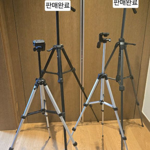 카메라 삼각대