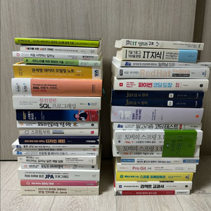 IT 프로그래밍 도서 다량 판매 이미지