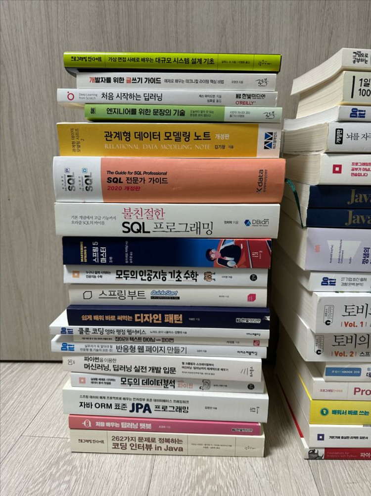 IT 프로그래밍 도서 다량 판매 이미지