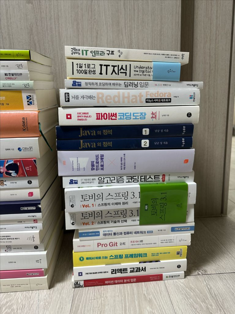 IT 프로그래밍 도서 다량 판매 이미지