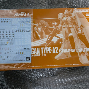 택포 HGUC 제간 A2형 제너럴 레빌 배치기 + 데칼