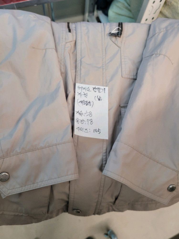 헤지스 간절기 자켓 남성 105--4