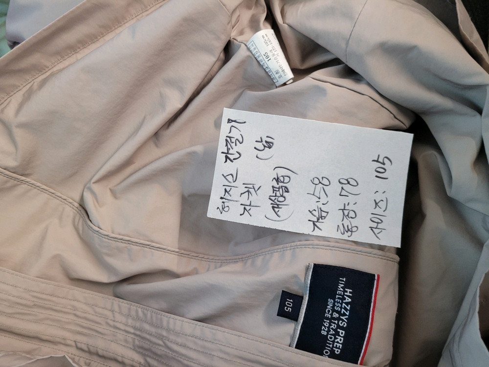 헤지스 간절기 자켓 남성 105--5