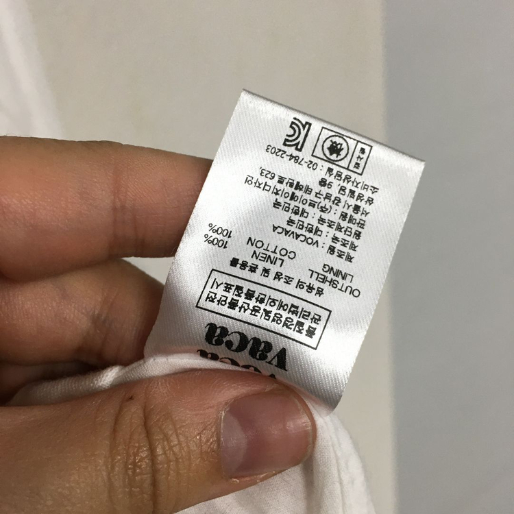 보카바카 플레어 린넨 스커트 S 이미지