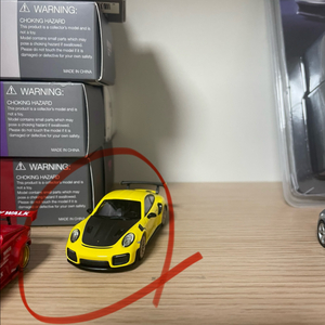 미니지티 일괄 급처