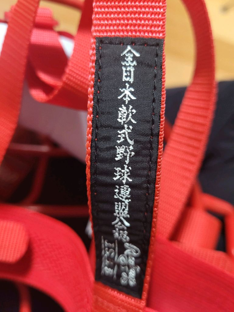 [새제품] 롤링스 주니어용 포수 마스크--7