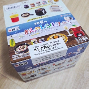 [리멘트,식완] 모모야 스타일리쉬 레시피 리락쿠마 워시룸 미개봉 풀박스