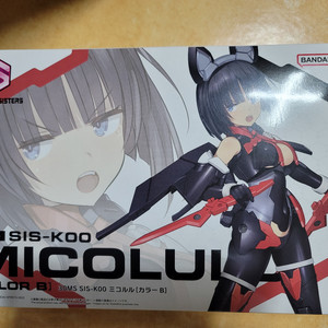 30ms 미코루루 프라모델 걸프라