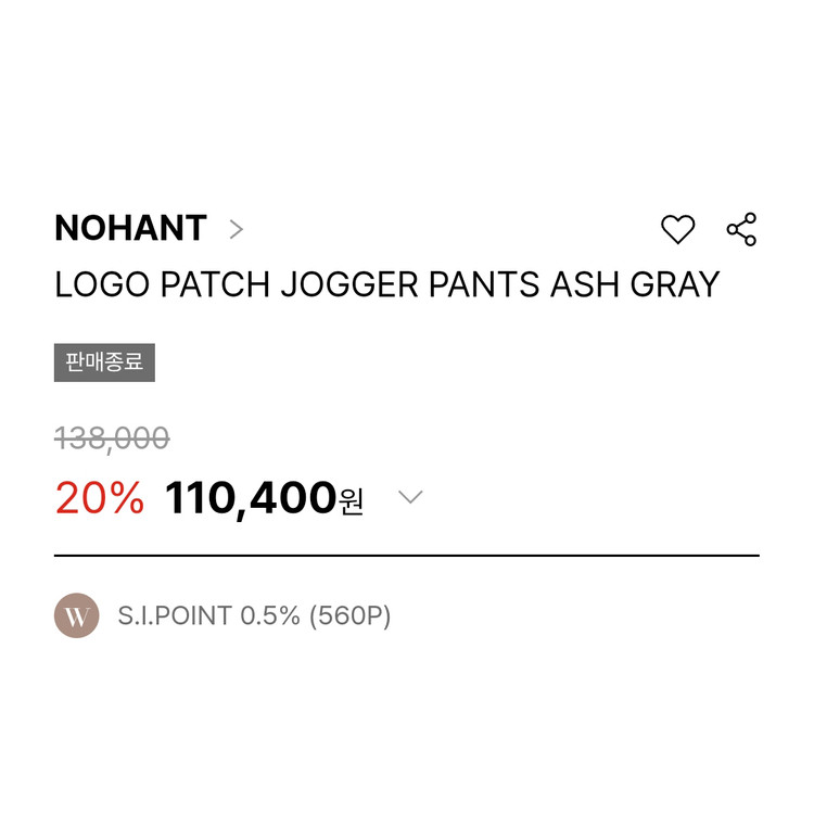 노앙(NOHANT) 로고패치 크루넥 스웻셔츠 프리사이즈 새상품 이미지