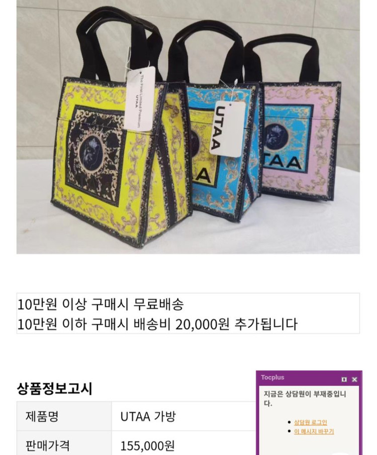 UTAA 여성용 골프 보조백(크로스벨트포함) 이미지
