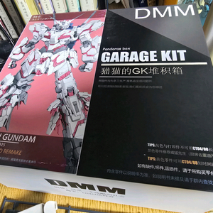 RQ 유니콘 건담 1DMM