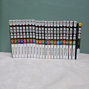 만화책 체인소맨 만화책 1~21권 개인소장용(택포)