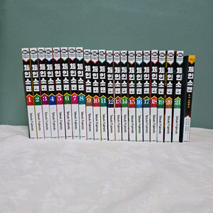 만화책 체인소맨 만화책 1~21권 개인소장용