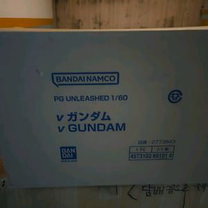 PG 언리쉬드 1/60 뉴건담