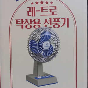 이놀 레트로 탁상용 선풍기 콜드스타 유선 USB 미니 이미지