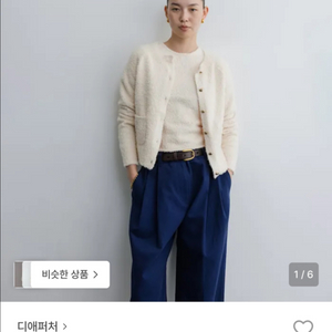 디애퍼처 Disco knit cadigan + Top