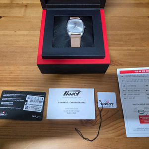 티쏘 스타일리스트 팝니다