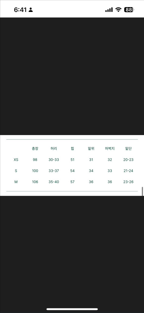 더바넷 데저트 카고 데님 인디고 xs--2