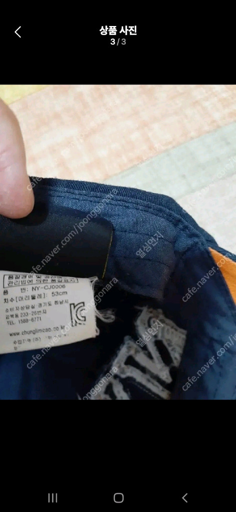 아동 모자 남여공녀 필요하신 분들은 편하게 보세요 세트 3000원--2