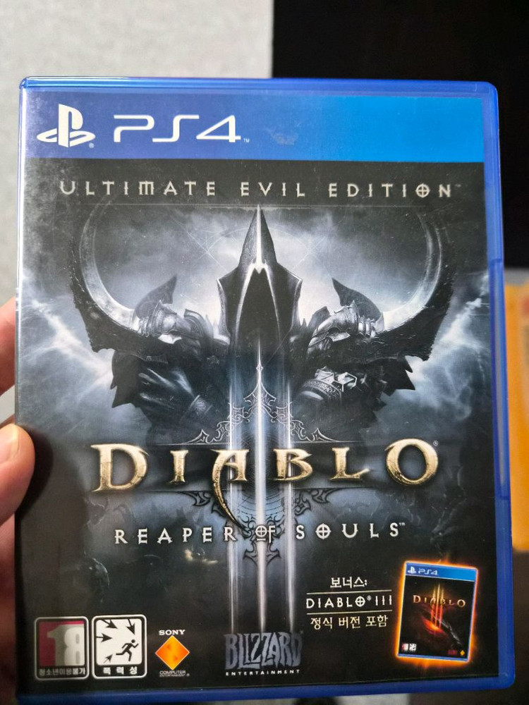 ps4 ps5 타이틀 판매--2