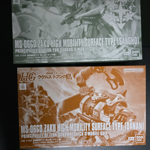 HG 자쿠 서페이스 (윤상호,다난) 일괄 서던크로스