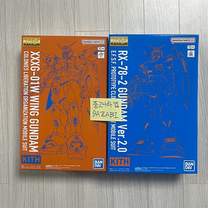 (일괄 판매) KITH x 건담 콜라보 / 퍼스트 건담 2.0 버전 + 윙건담