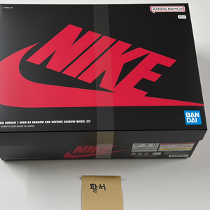 반다이 나이키 에어조던 1 프라모델 미개봉
