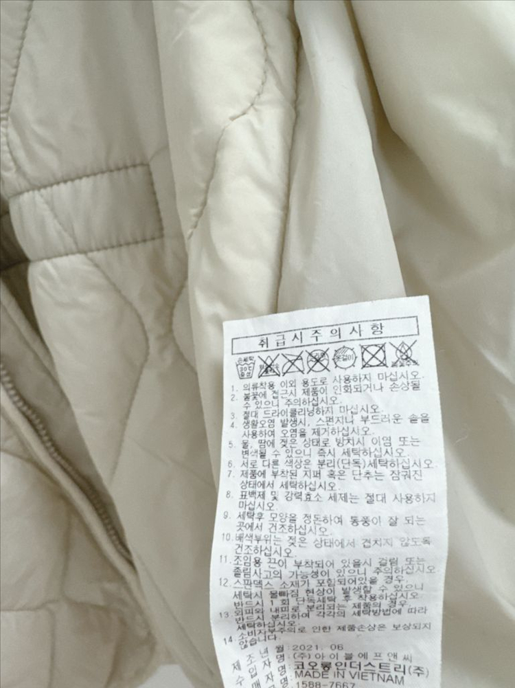 코오롱 퀼팅 숏 경량 자켓--6