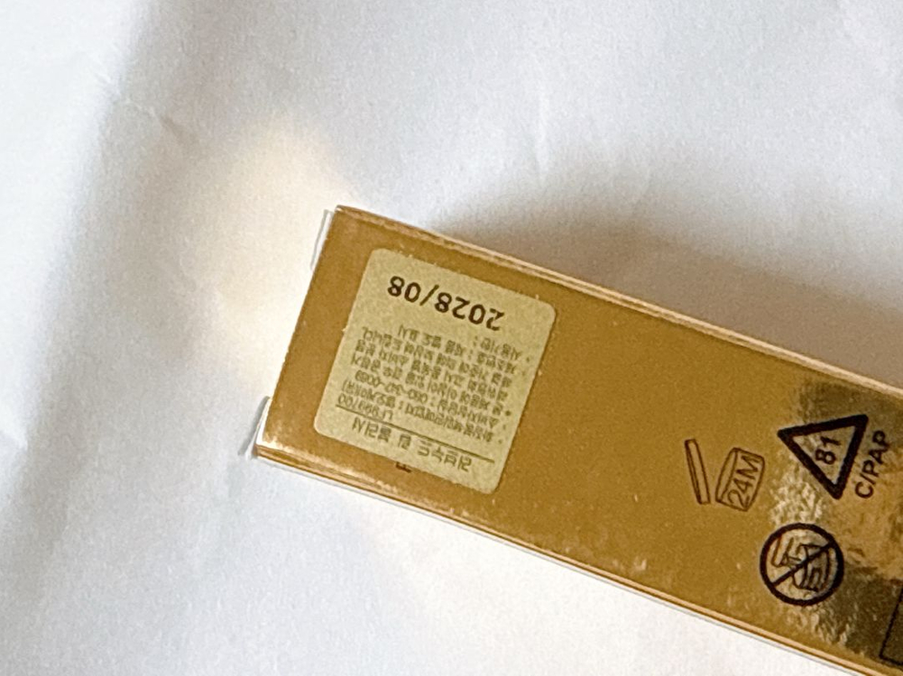 입생로랑 립스틱 러브누드 립 블러셔 5호 새제품--2