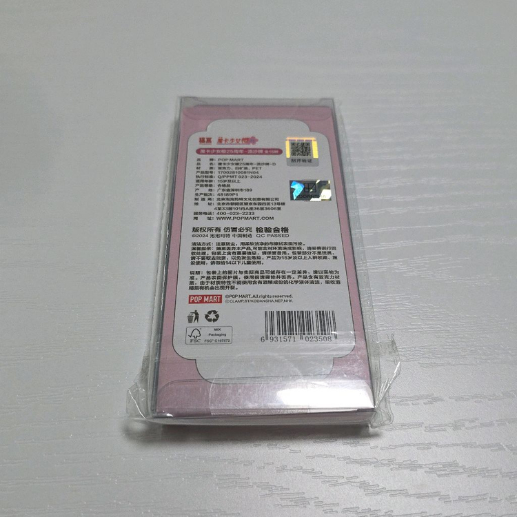 카드캡터 체리 사쿠라 팝마트 쿠지 아크릴 글리터 쉐이커 이미지