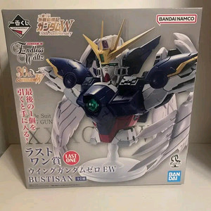 제일복권 기동전사건담w 30주년 라스트원상 윙건담 제로 EW