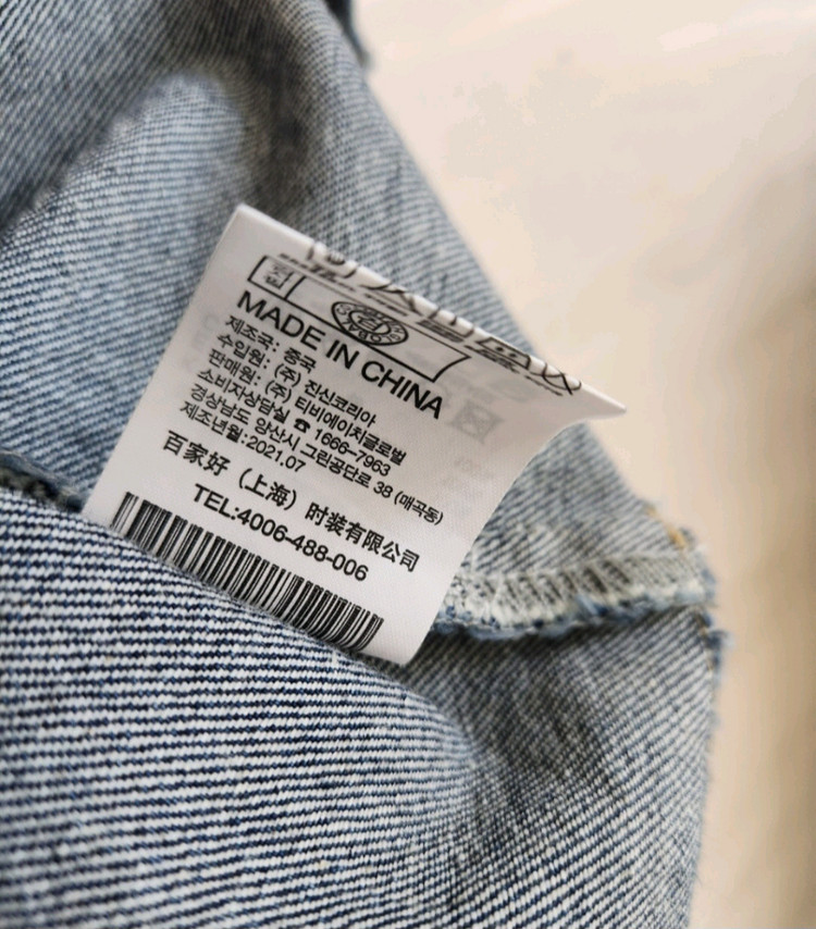 (새상품)쥬시쥬디 크롭 데님자켓 55~66사이즈--8