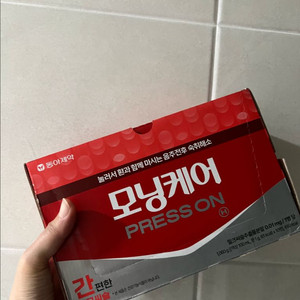 (새상품) 모닝케어 10병 1박스