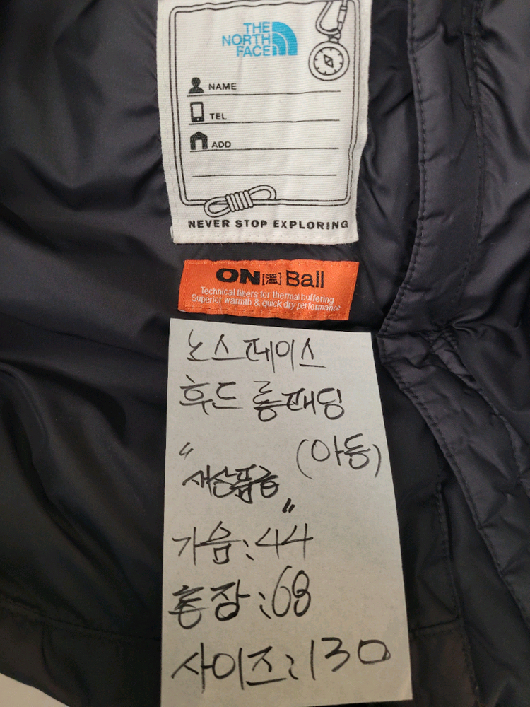 노스페이스 후드 롱패딩 아동 130 새상품급--5
