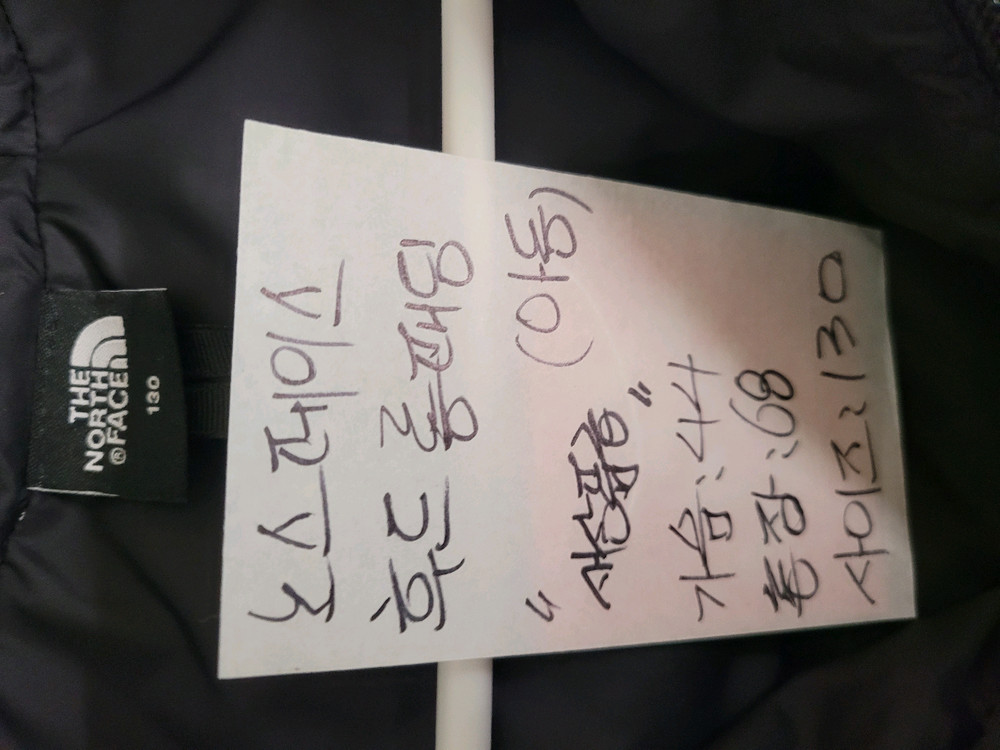 노스페이스 후드 롱패딩 아동 130 새상품급--8