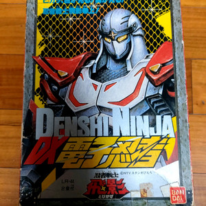 80년대 토비카게 닌자 붕뢰응 고전프라 초합금