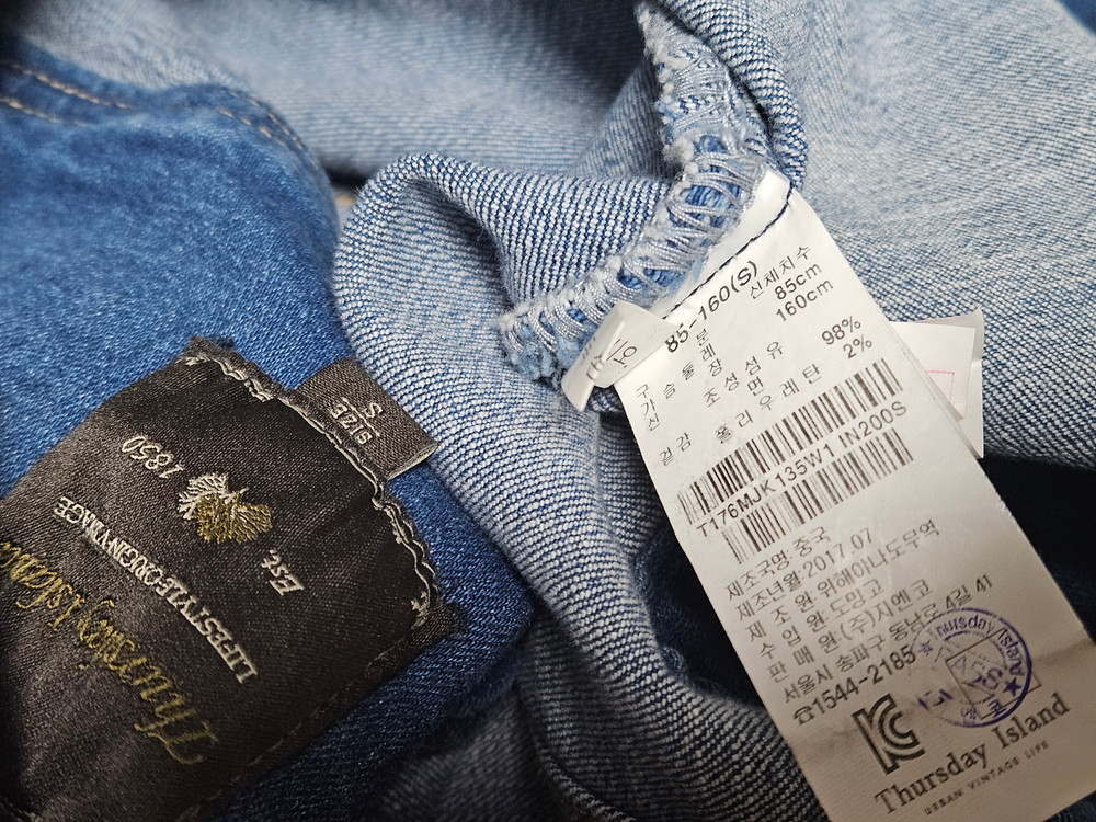 써스데이 아일랜드 플라워 자수 데님 자켓 44~55사이즈--7