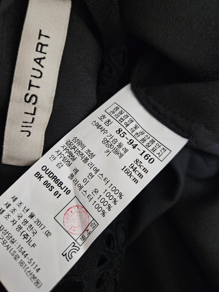 질스튜어트 Jill Stuart 레이스 원피스 55사이즈--9