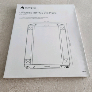 (정품)스노우피크 스텐마이테이블 새제품 판매