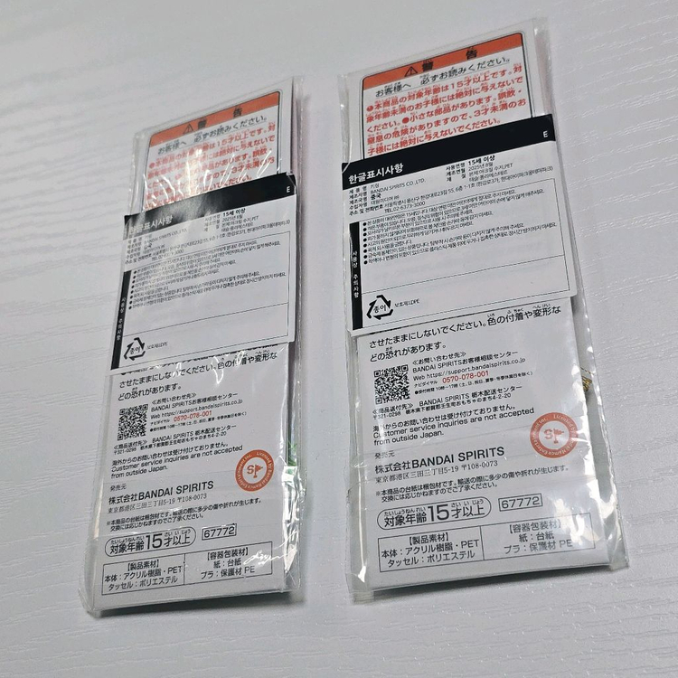 학원 아이돌마스터 파트3 제일복권 쿠지 E상 아크릴 키링 이미지