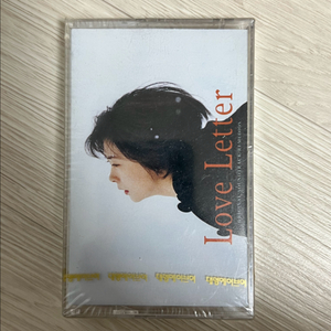 영화 러브레터 카세트테이프 미개봉