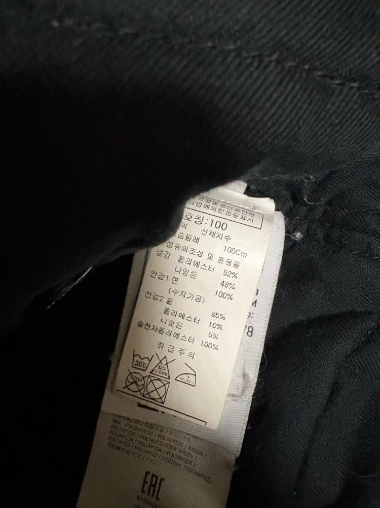 스톤아일랜드 패딩 이미지