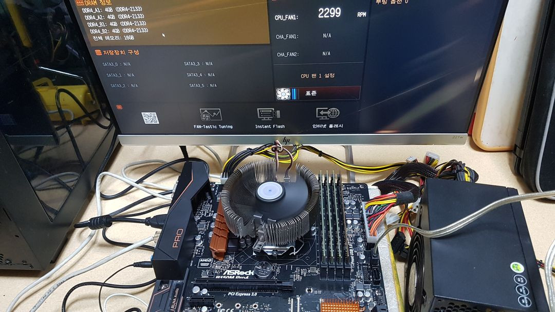 b150m pro4 보드 팝니다.--1