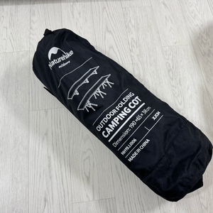 네이처하이크 야전침대