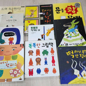 잠수네 한글단행본 2단계 5-7세용50권