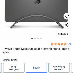 맥북 거치대 트웰브사우스 스탠드