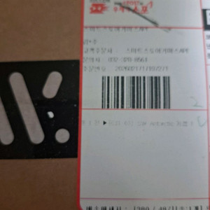 SW antarctic pbt 키캡