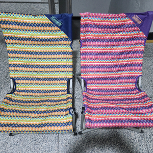 콜맨 코지체어 두개일괄