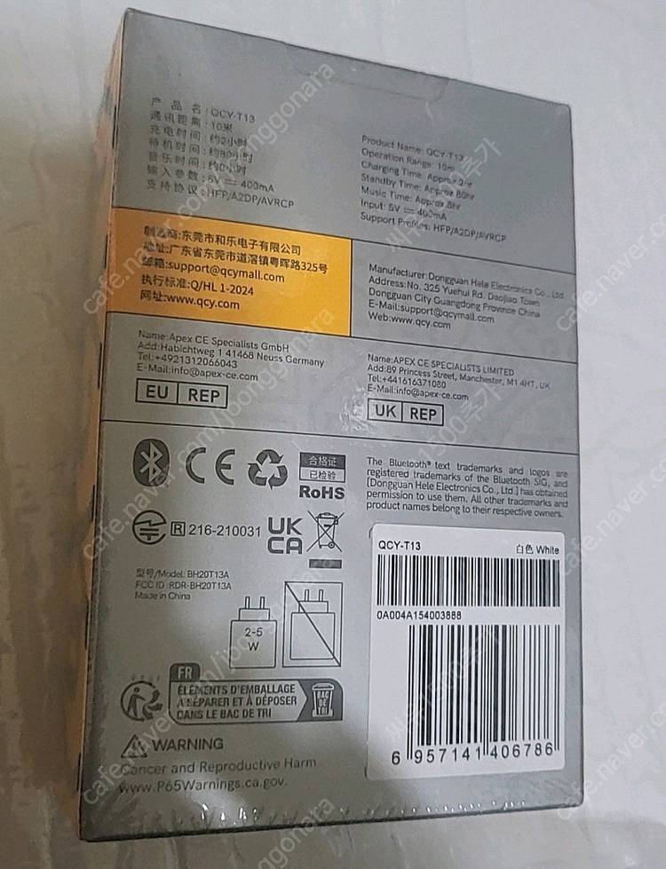 블루투스 이어폰 qcy t13ㅡ착불17000 이미지